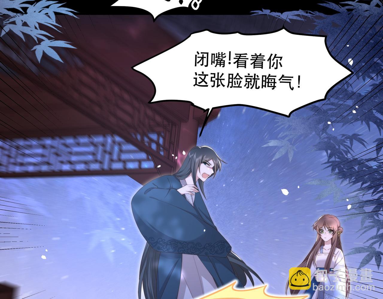 第18话 嫂嫂疼你(1/3)-第19话