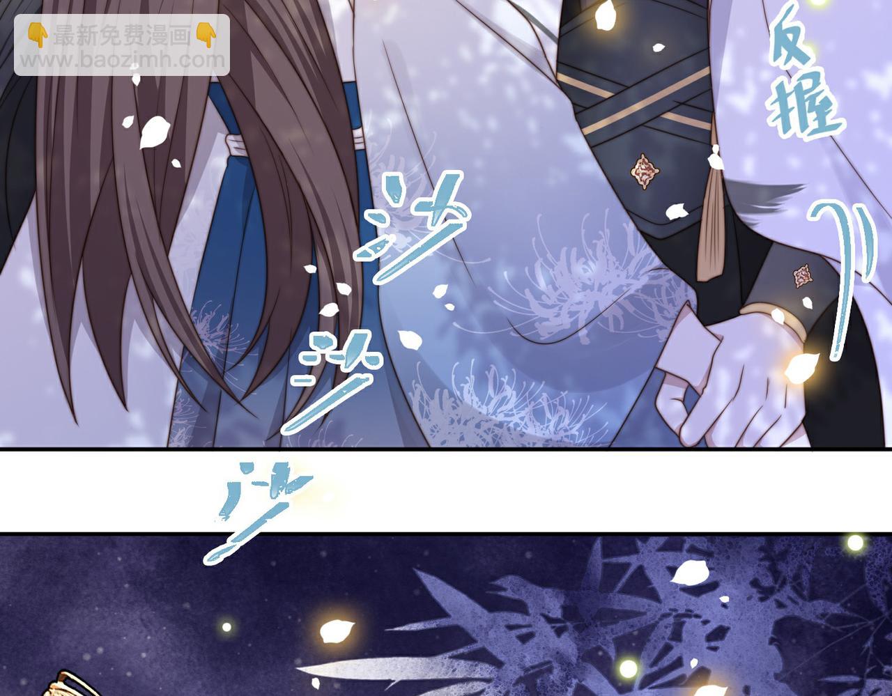 第20话 梦里全是他！(1/3)-第21话