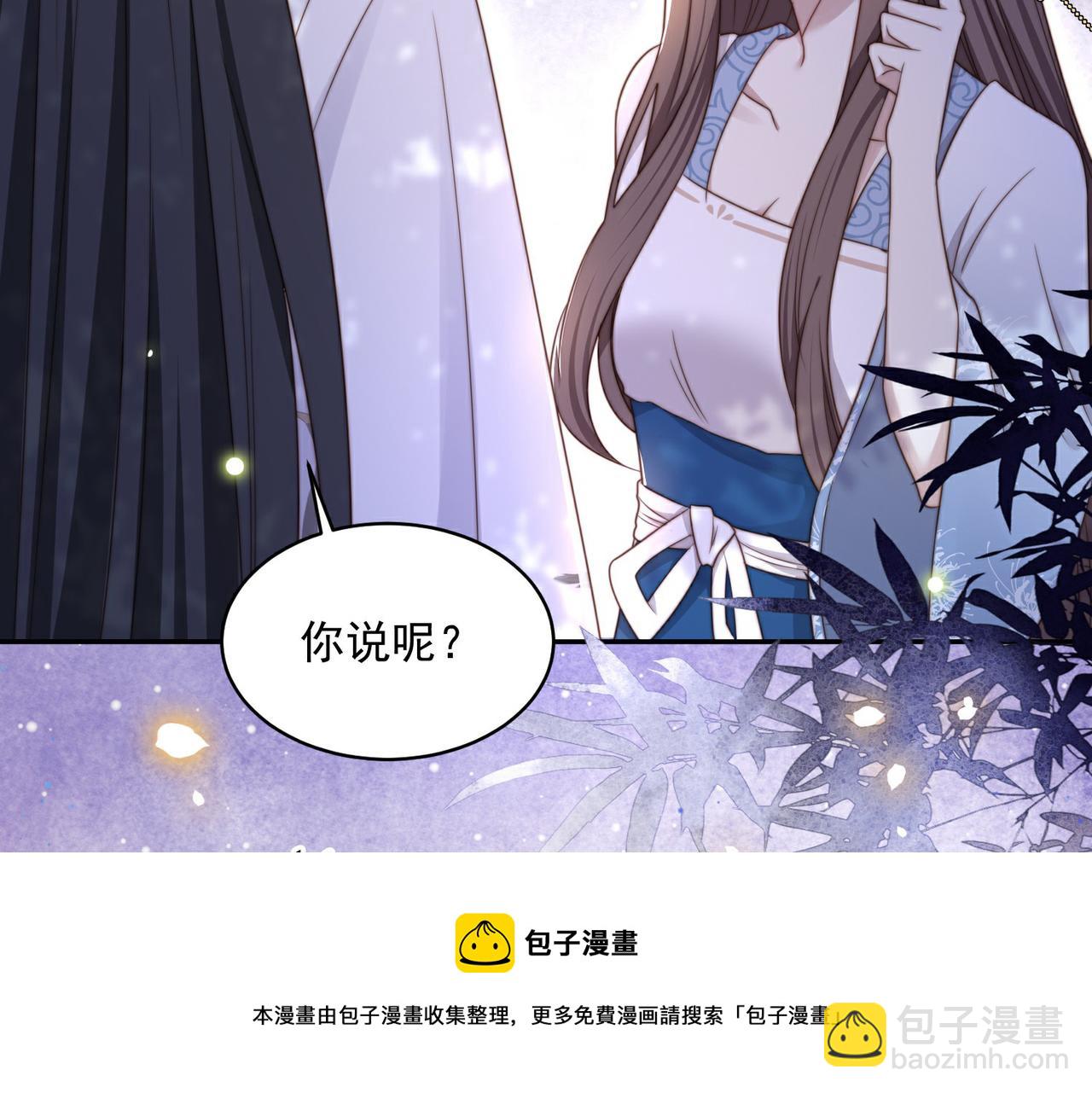 第20话 梦里全是他！(1/3)-第21话