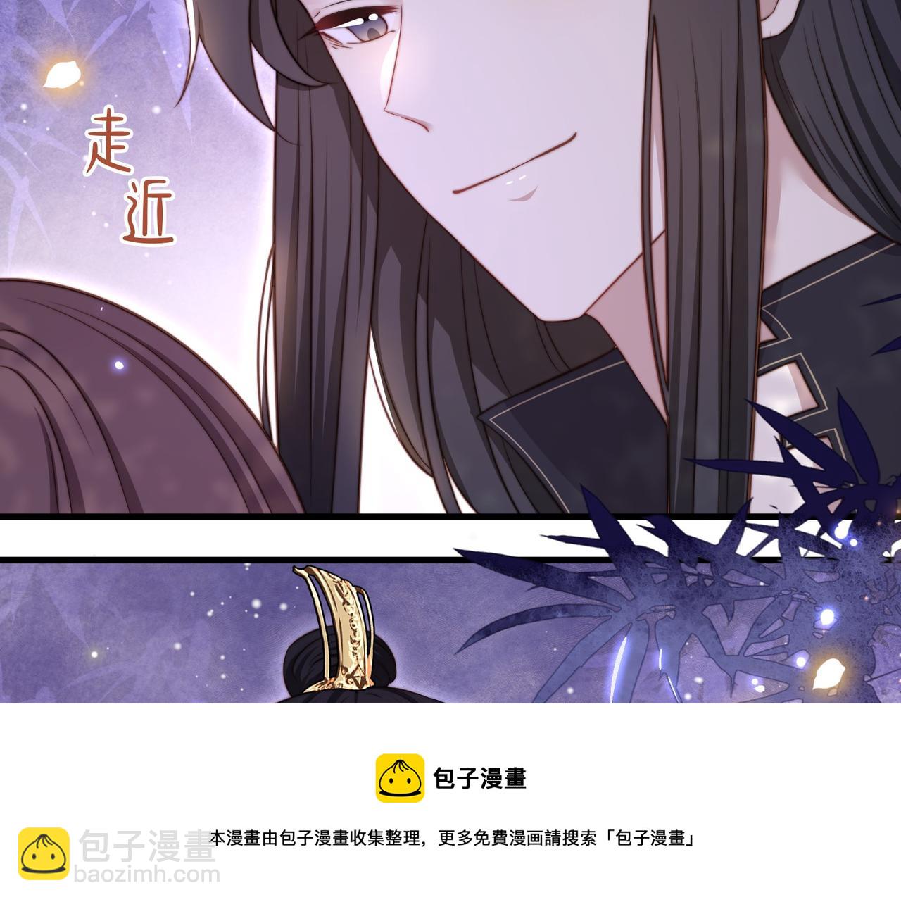 第20话 梦里全是他！(1/3)-第21话