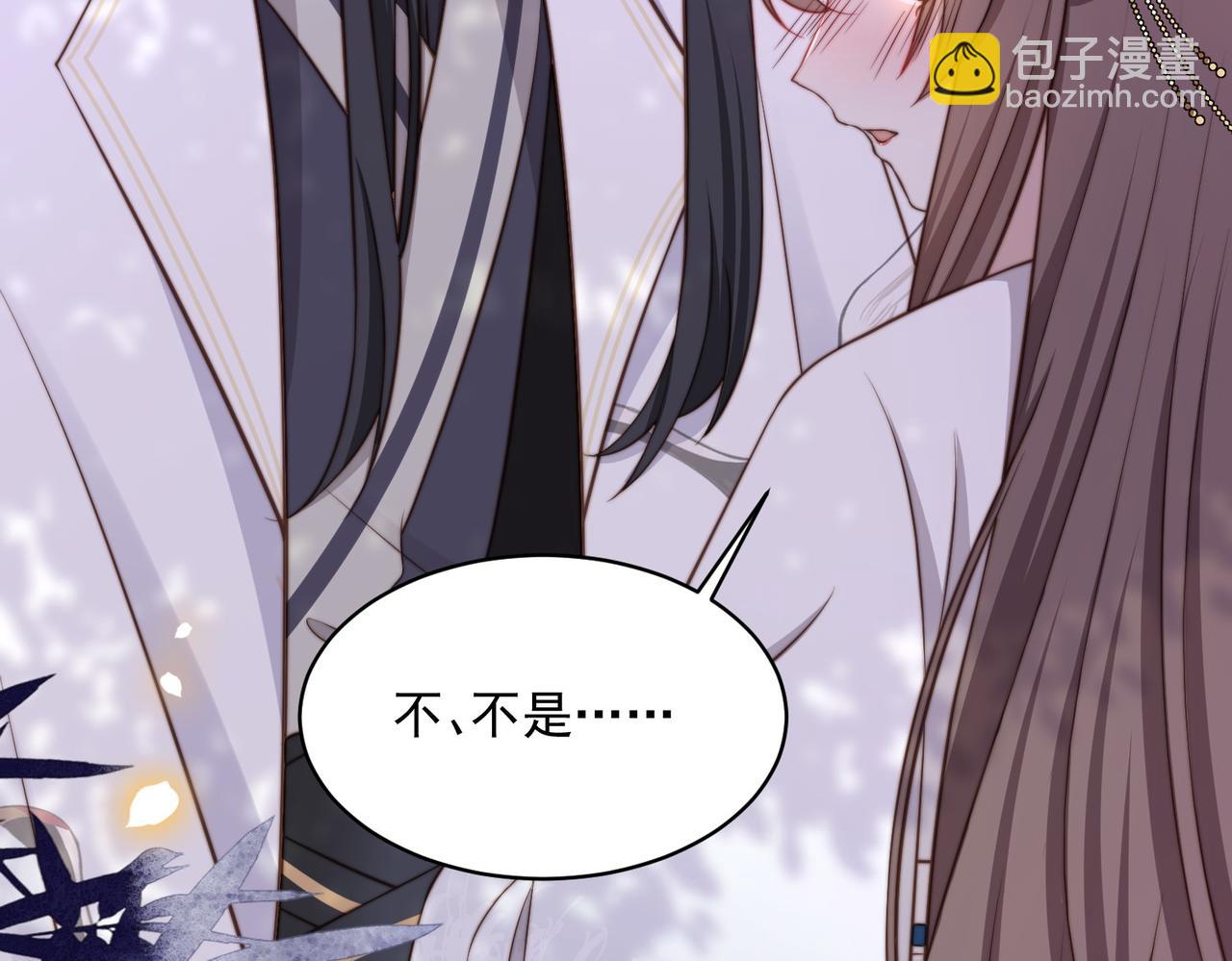 第20话 梦里全是他！(1/3)-第21话