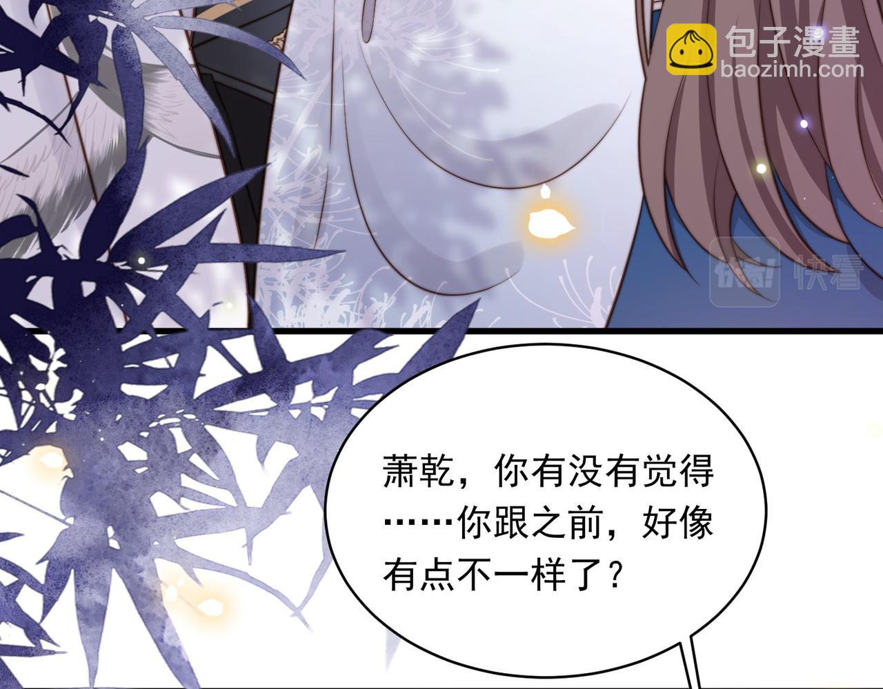 第20话 梦里全是他！(1/3)-第21话