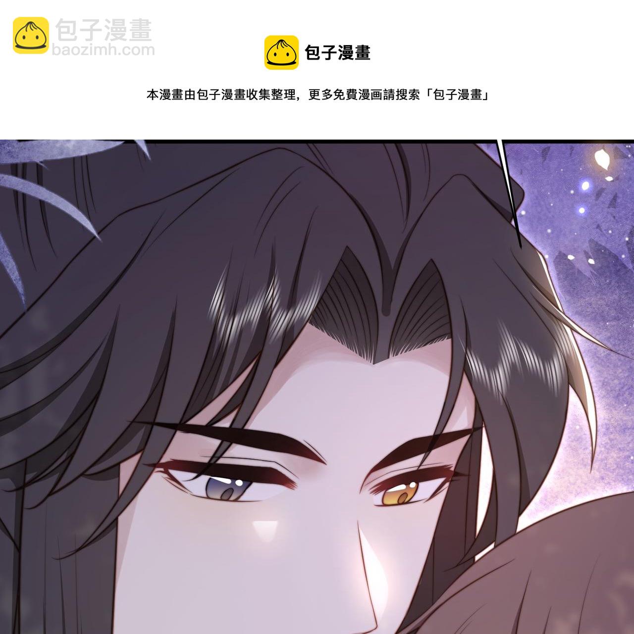 第20话 梦里全是他！(1/3)-第21话