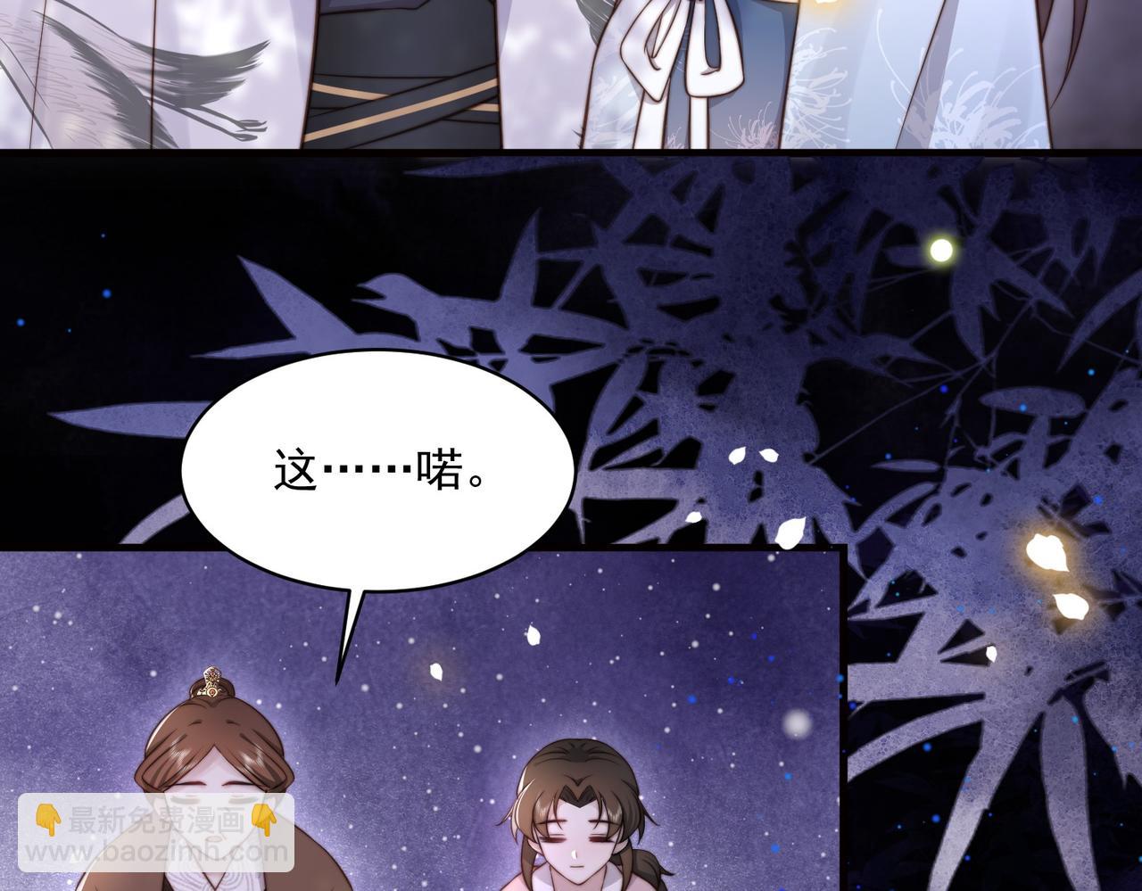 第20话 梦里全是他！(1/3)-第21话