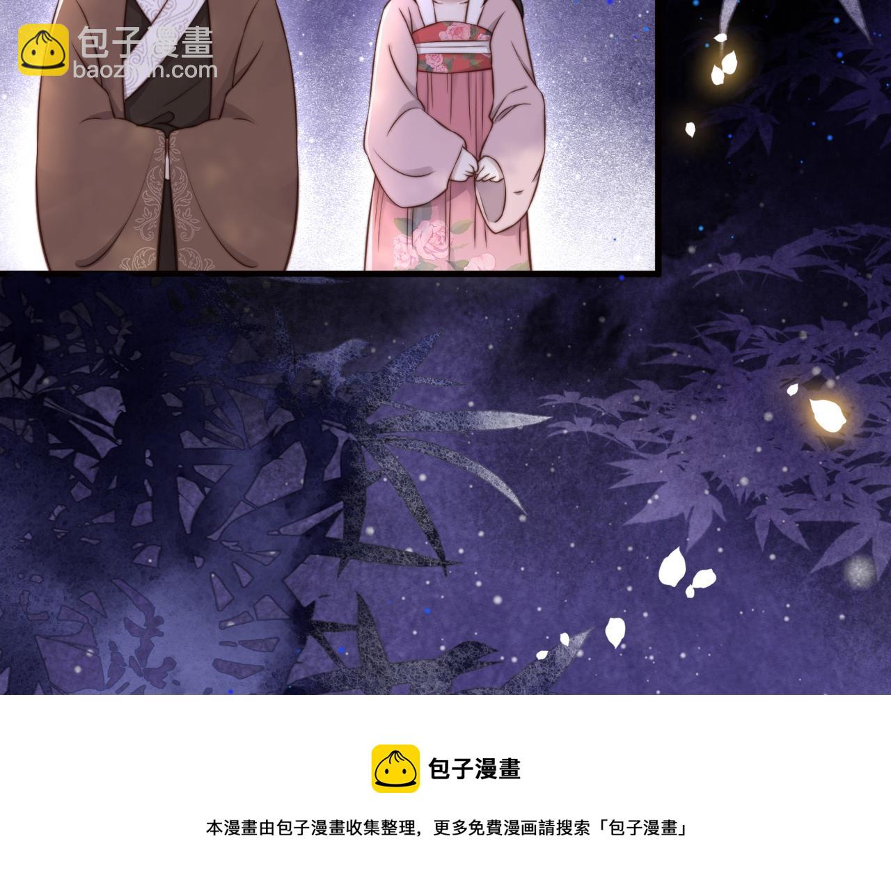 第20话 梦里全是他！(1/3)-第21话