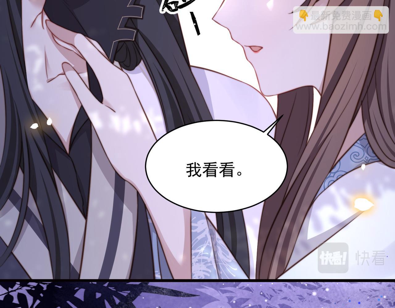 第20话 梦里全是他！(1/3)-第21话