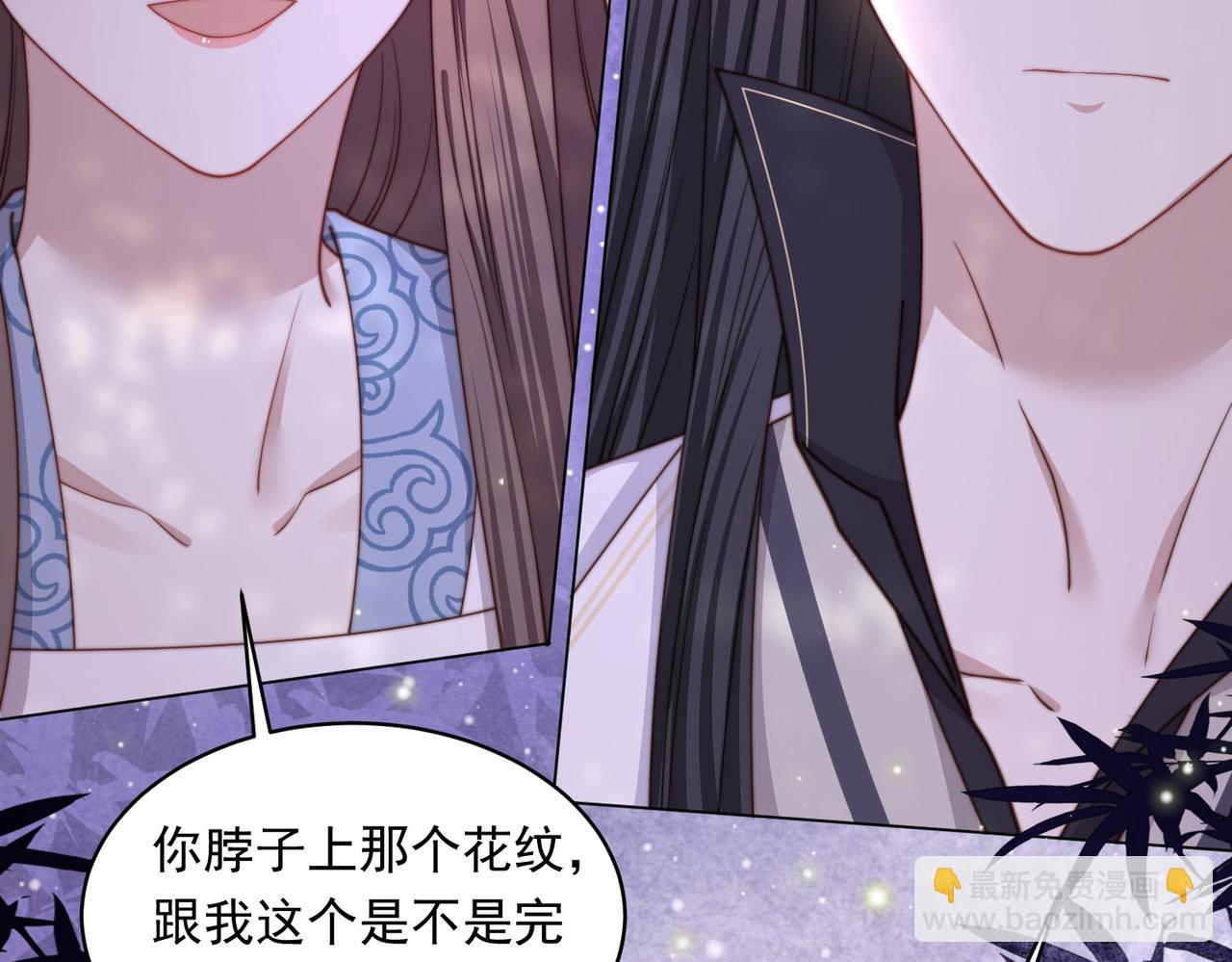 第20话 梦里全是他！(1/3)-第21话