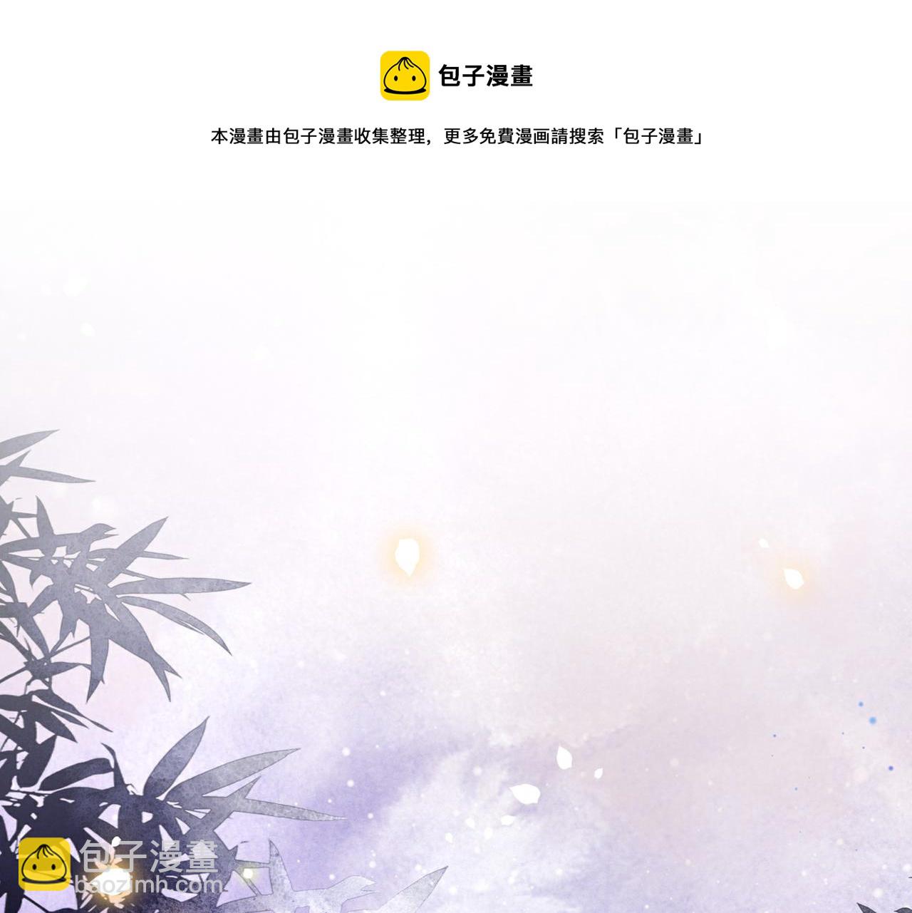 第20话 梦里全是他！(1/3)-第21话