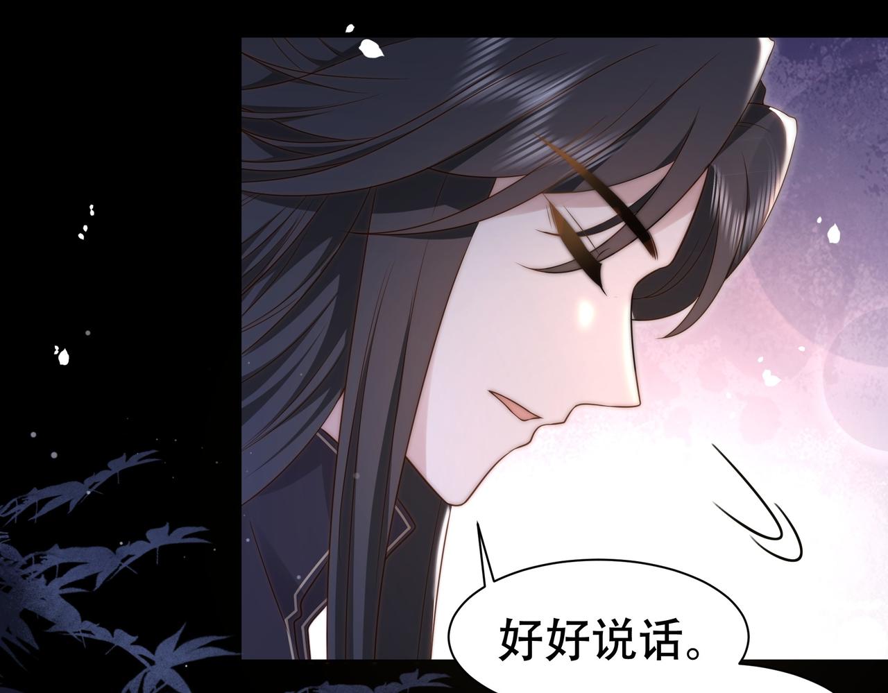 第22话 六郎，你忍心吗(1/3)-第23话