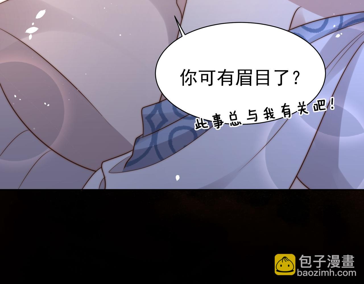 第22话 六郎，你忍心吗(1/3)-第23话