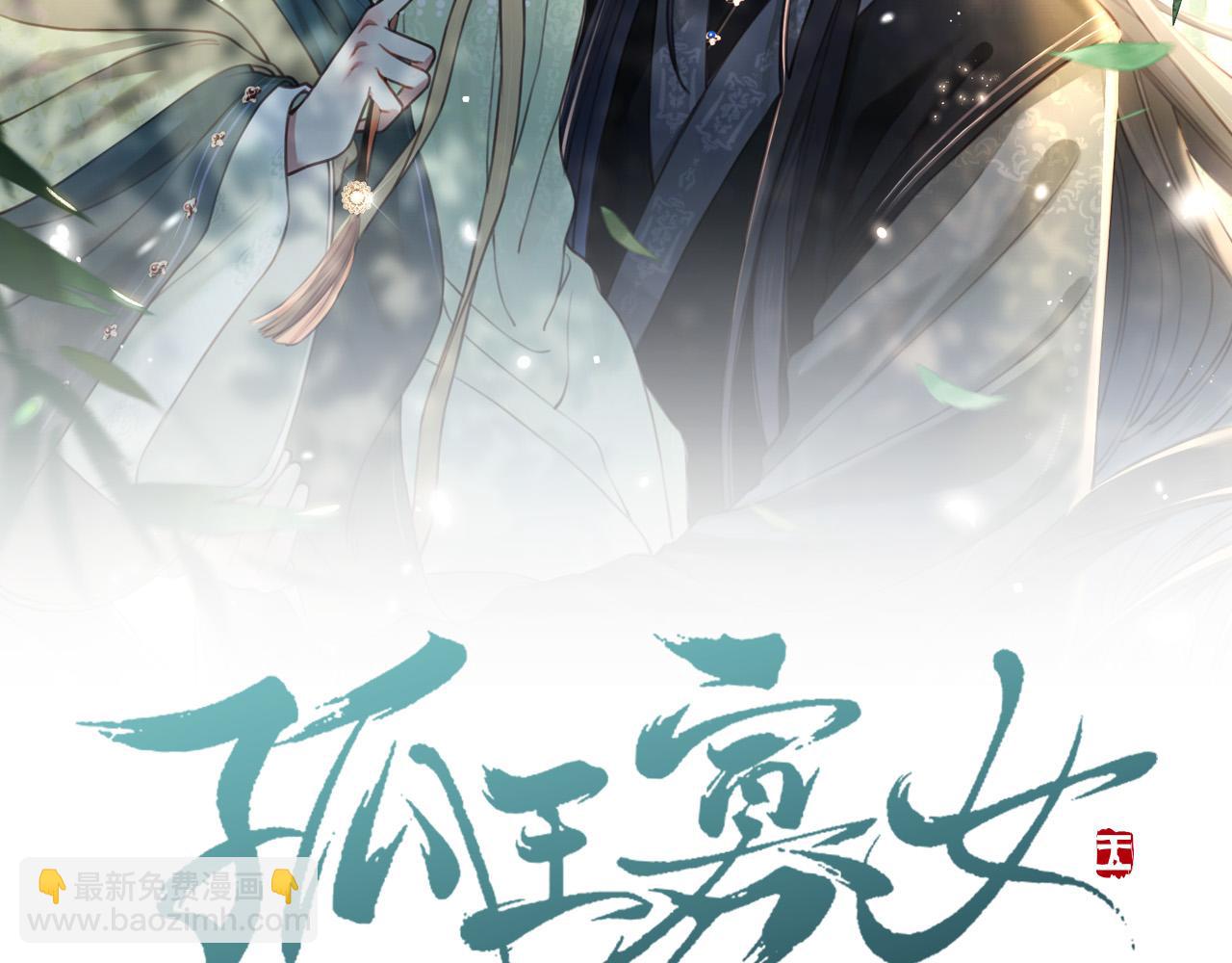 第22话 六郎，你忍心吗(1/3)-第23话