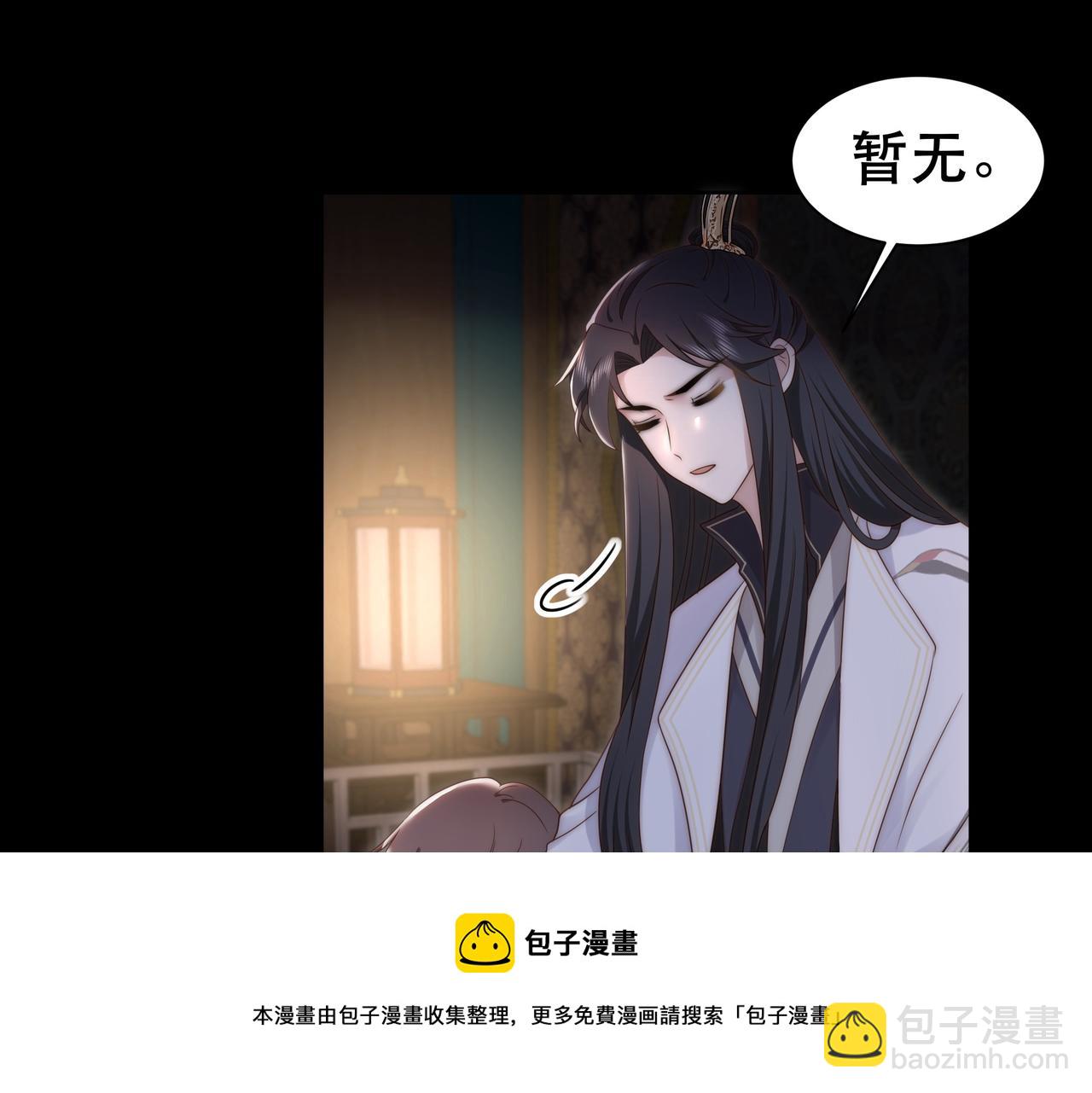 第22话 六郎，你忍心吗(1/3)-第23话