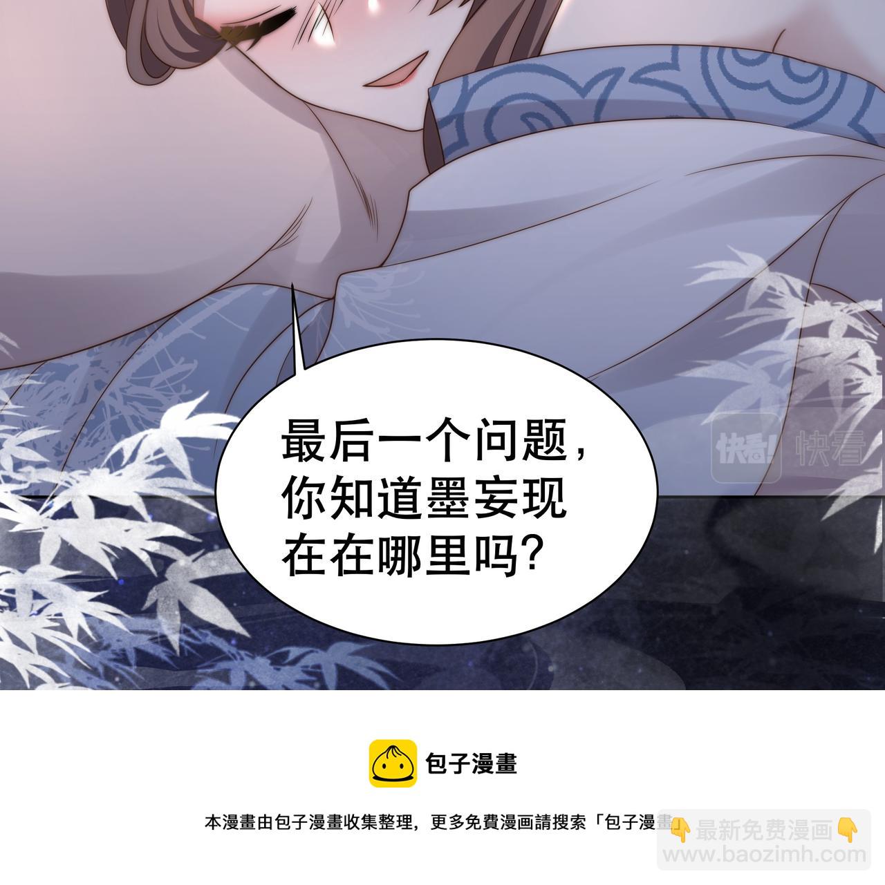 第22话 六郎，你忍心吗(1/3)-第23话