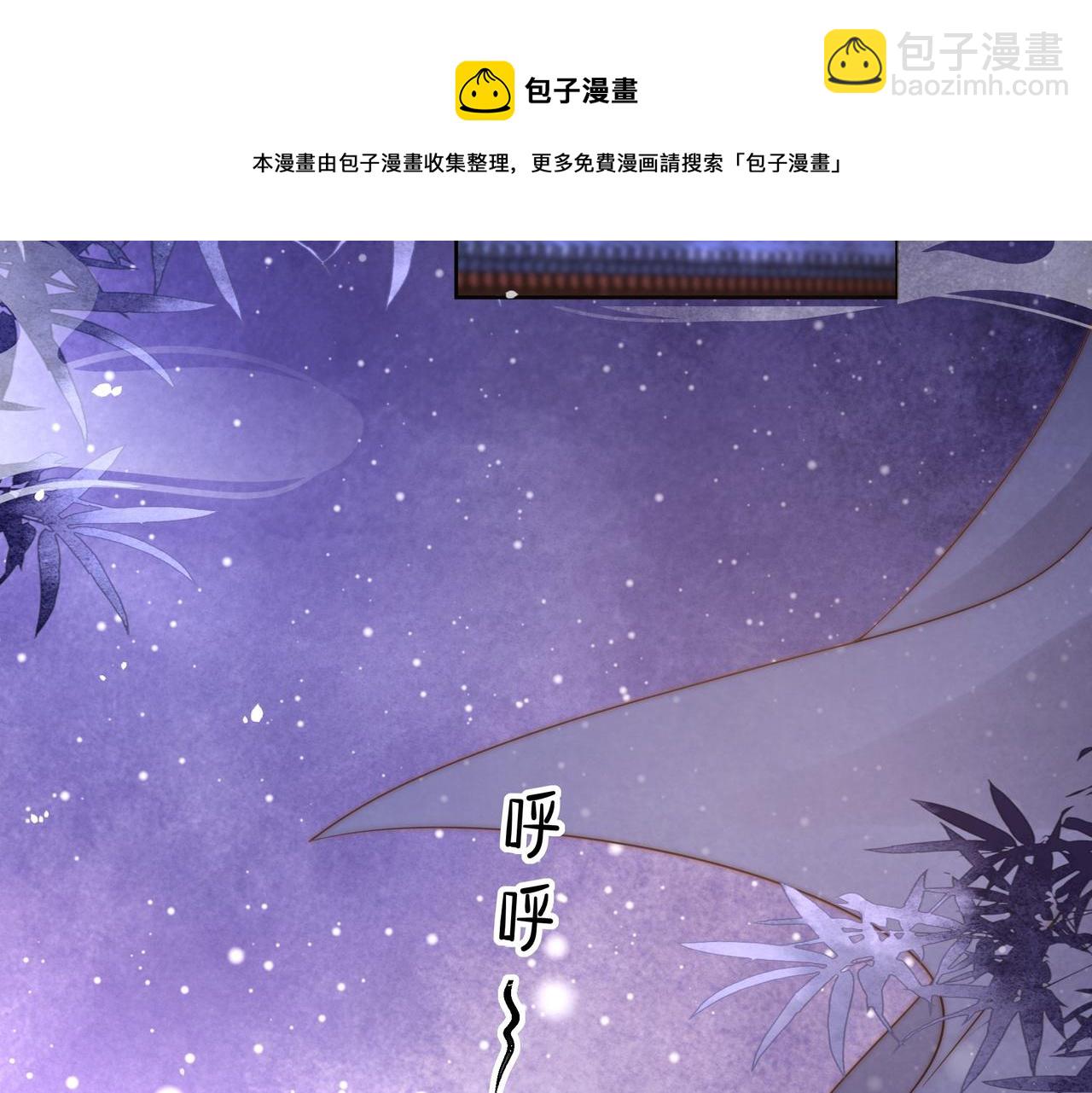 第22话 六郎，你忍心吗(1/3)-第23话