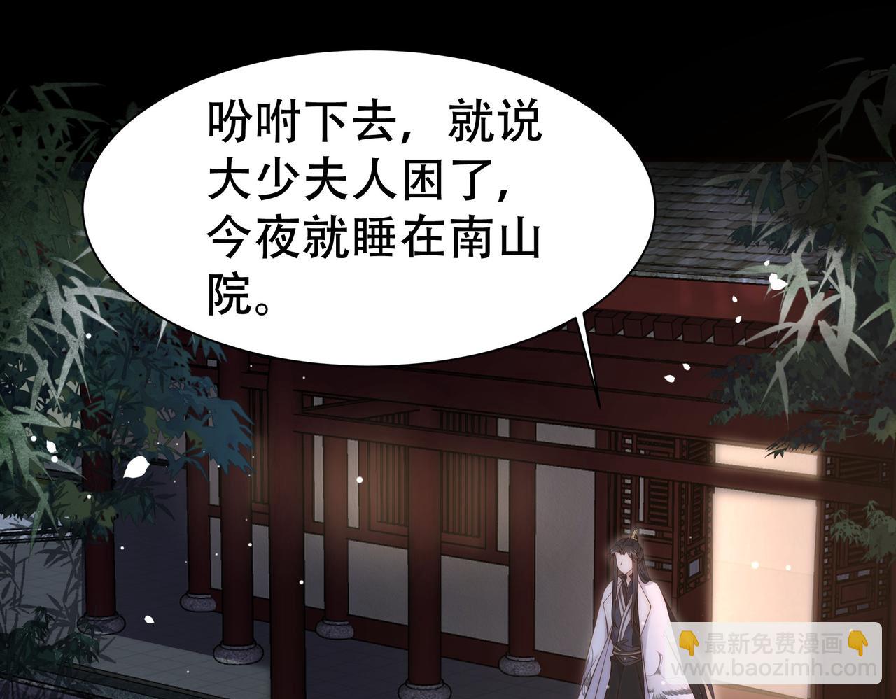 第22话 六郎，你忍心吗(1/3)-第23话