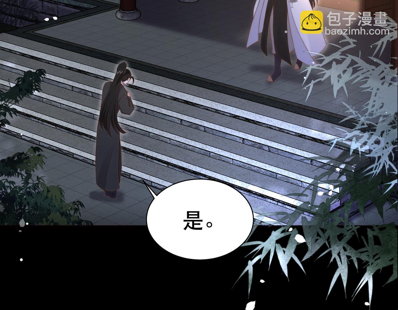 第22话 六郎，你忍心吗(1/3)-第23话