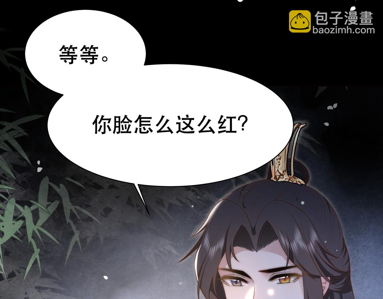 第22话 六郎，你忍心吗(1/3)-第23话