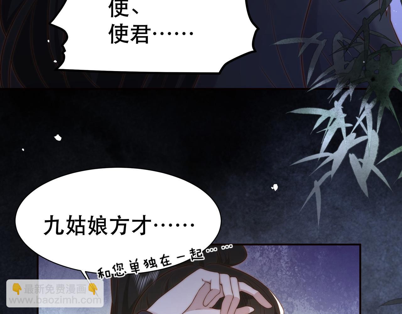 第22话 六郎，你忍心吗(1/3)-第23话