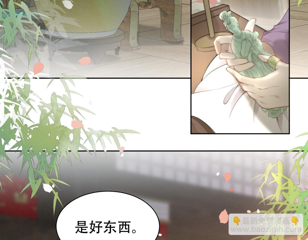 第24话 躲六郎！(1/3)-第25话