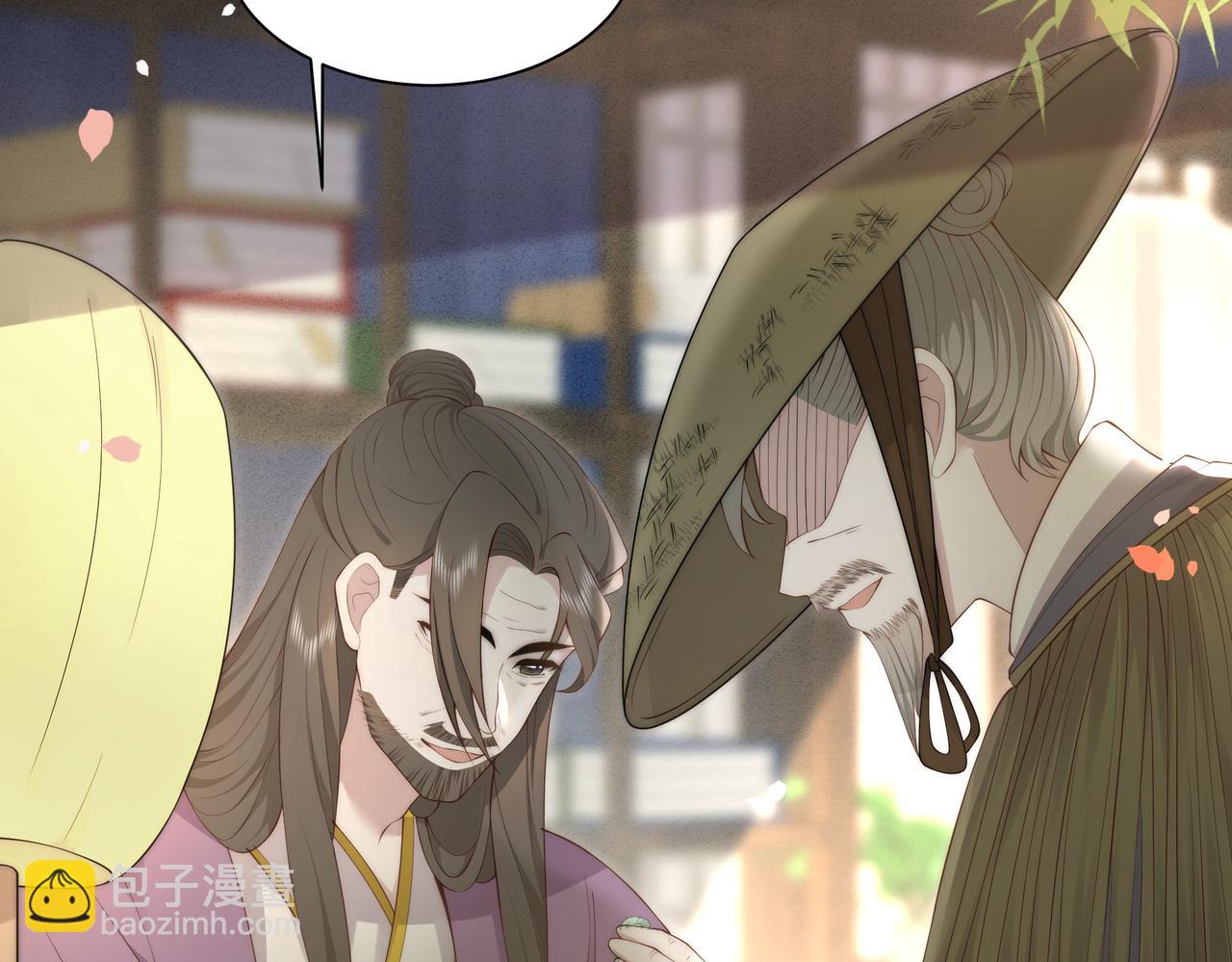 第24话 躲六郎！(1/3)-第25话