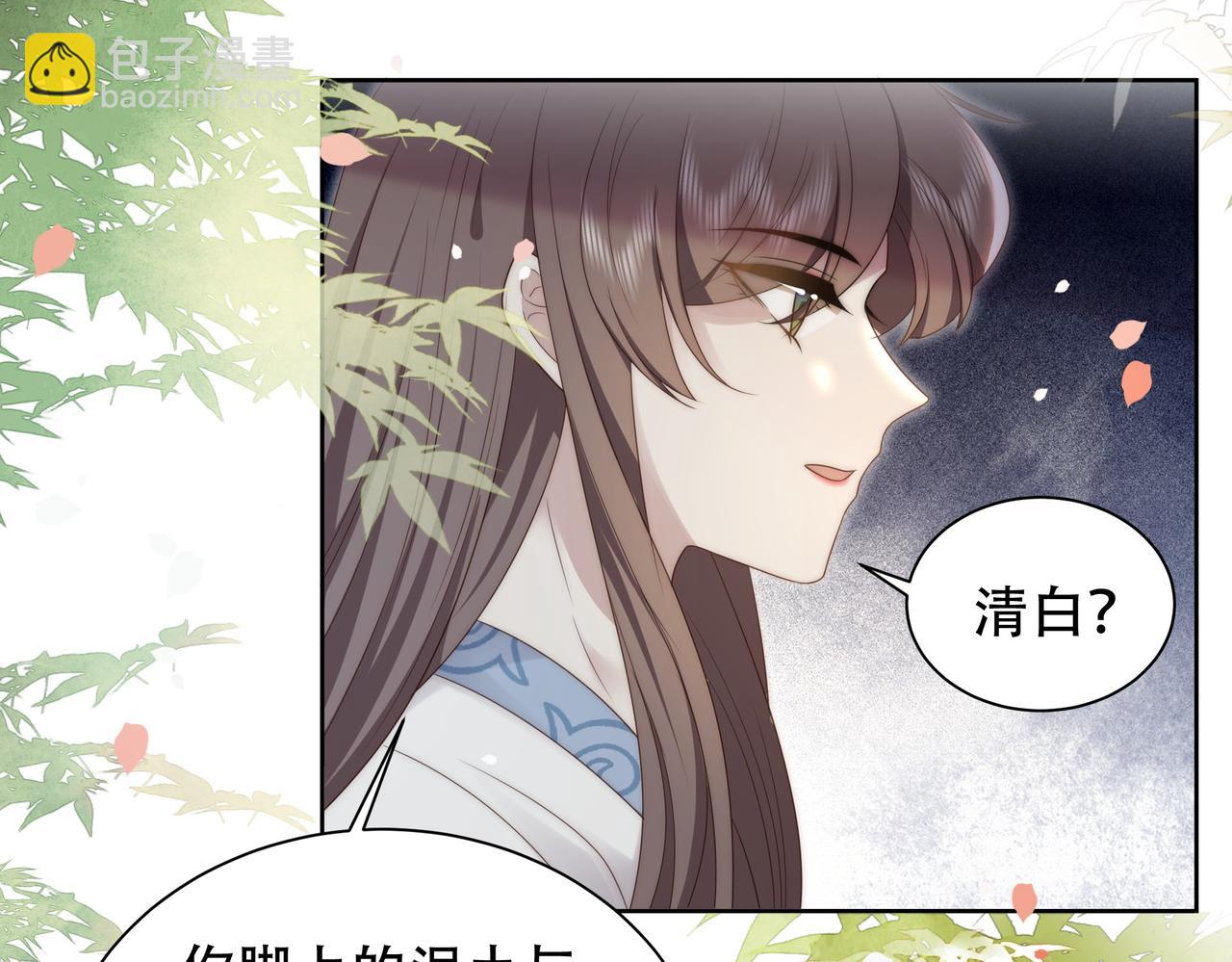 第24话 躲六郎！(1/3)-第25话