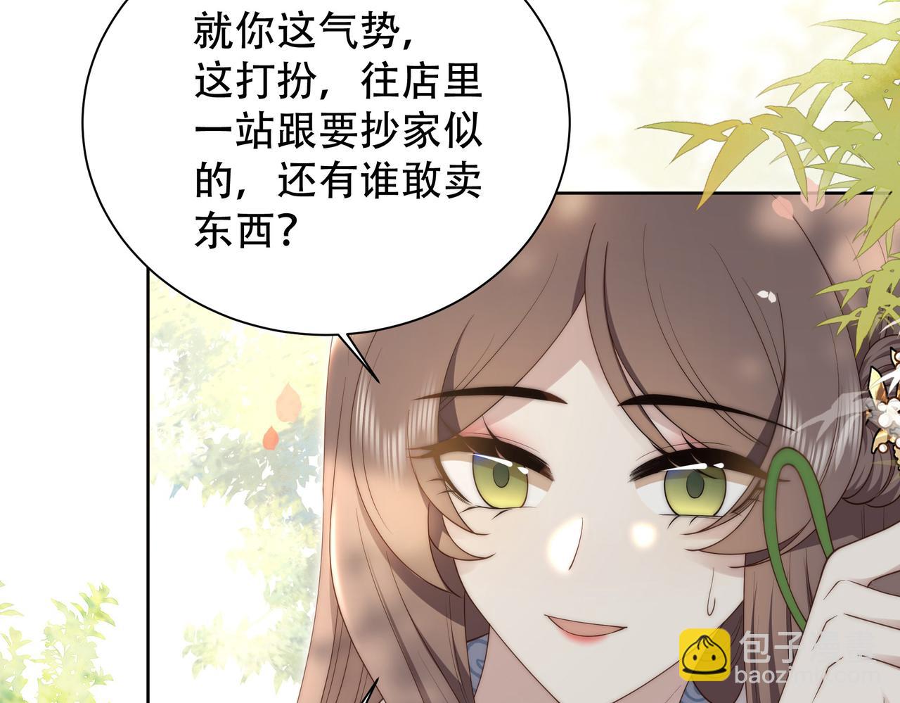 第24话 躲六郎！(1/3)-第25话