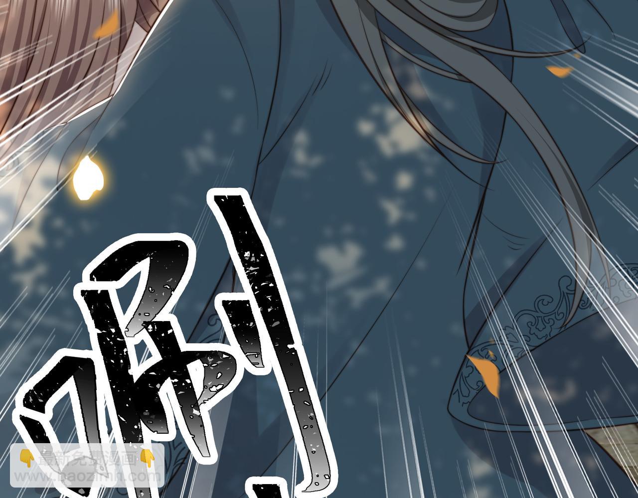 第26话 活阎王狠狠护&ldquo;妻&rdquo;！(1/3)-第27话