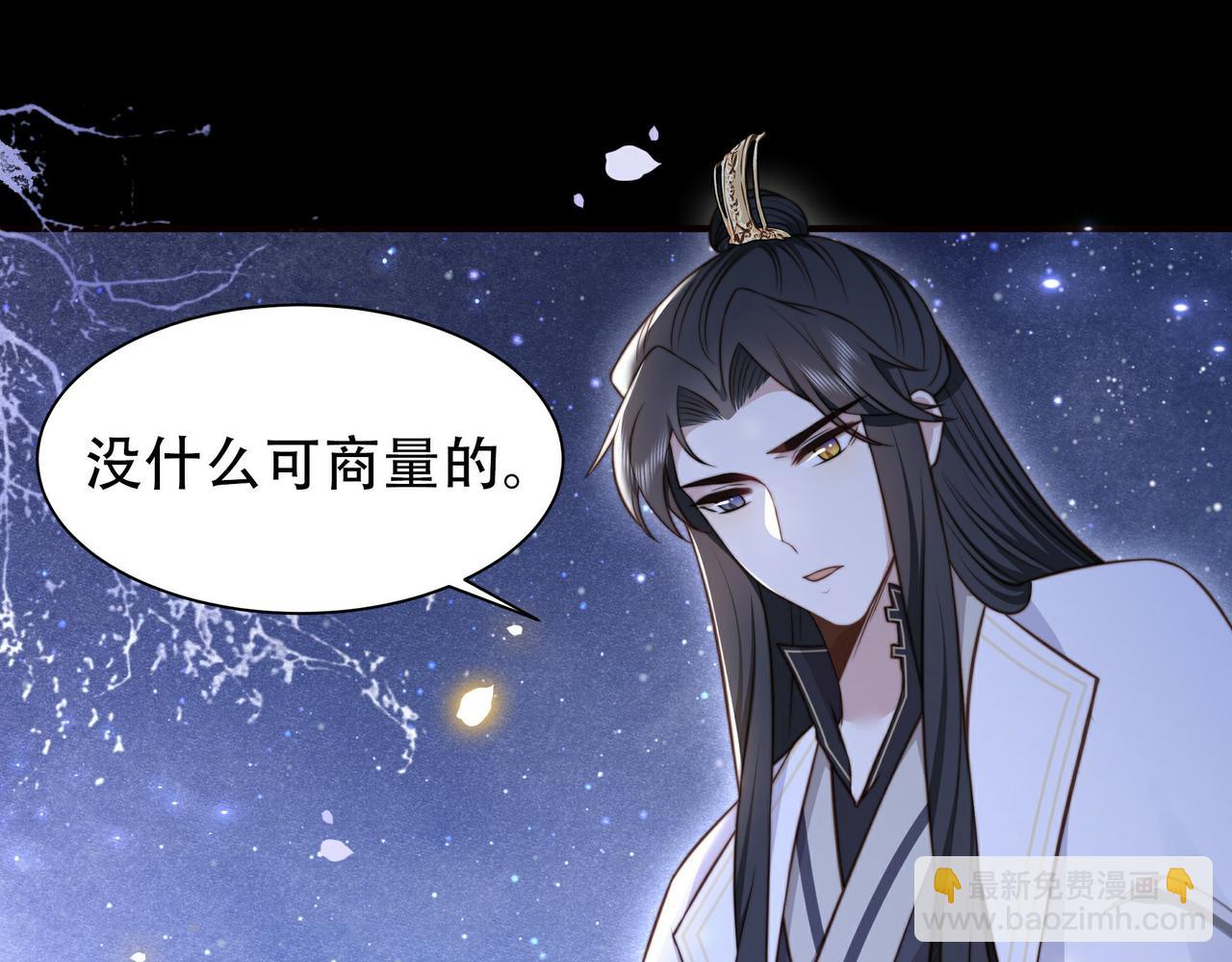 第28话 乖仔害羞了？(1/3)-第29话