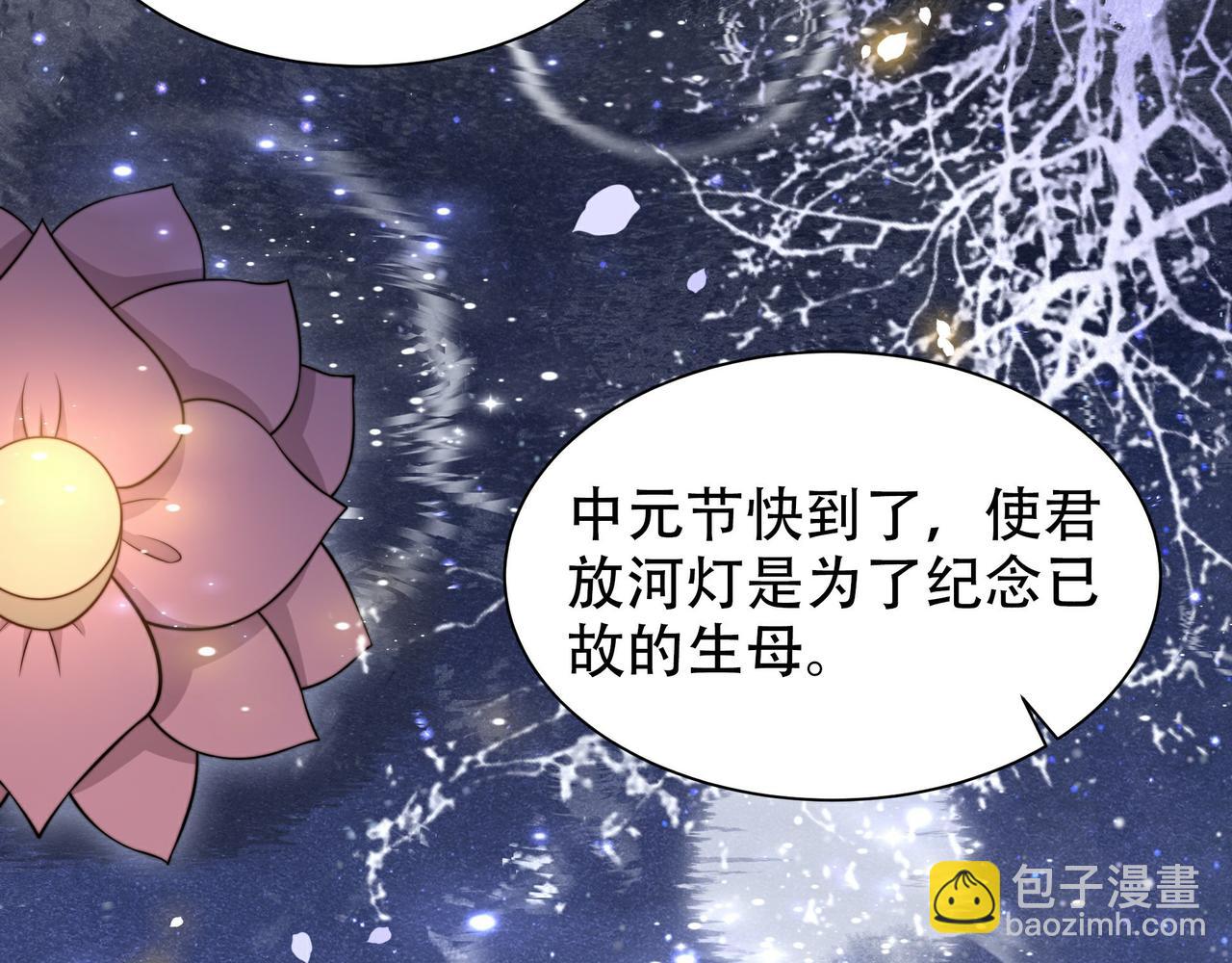 第28话 乖仔害羞了？(1/3)-第29话