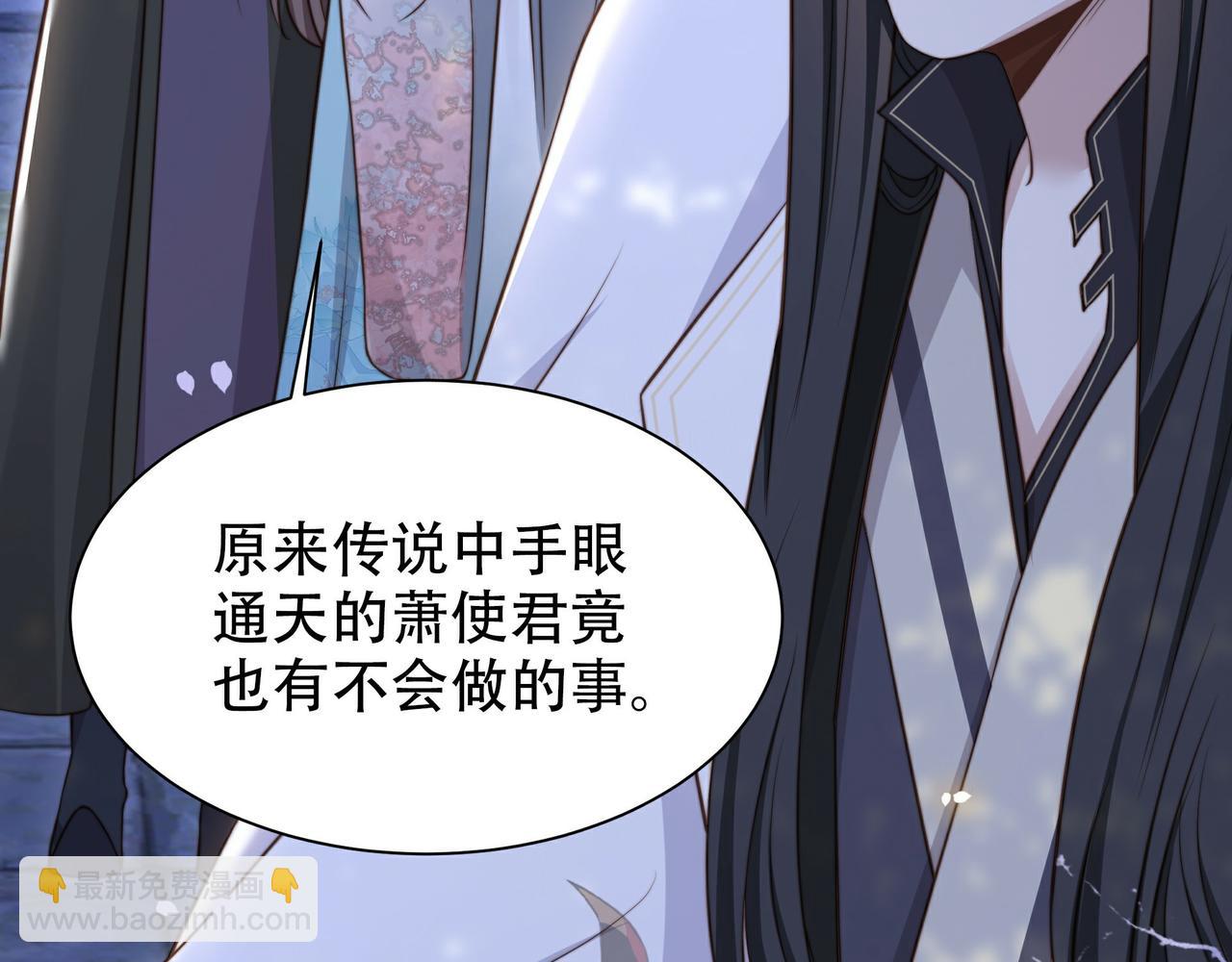 第28话 乖仔害羞了？(1/3)-第29话