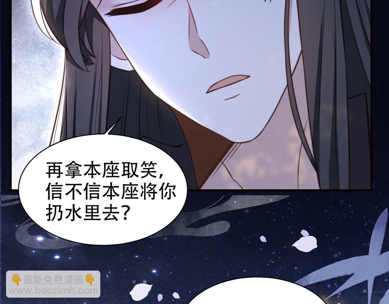 第28话 乖仔害羞了？(1/3)-第29话