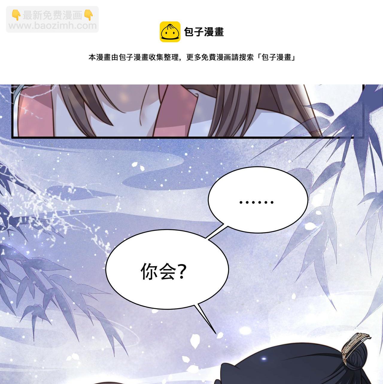 第28话 乖仔害羞了？(1/3)-第29话