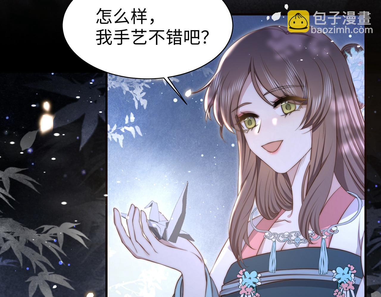 第28话 乖仔害羞了？(1/3)-第29话