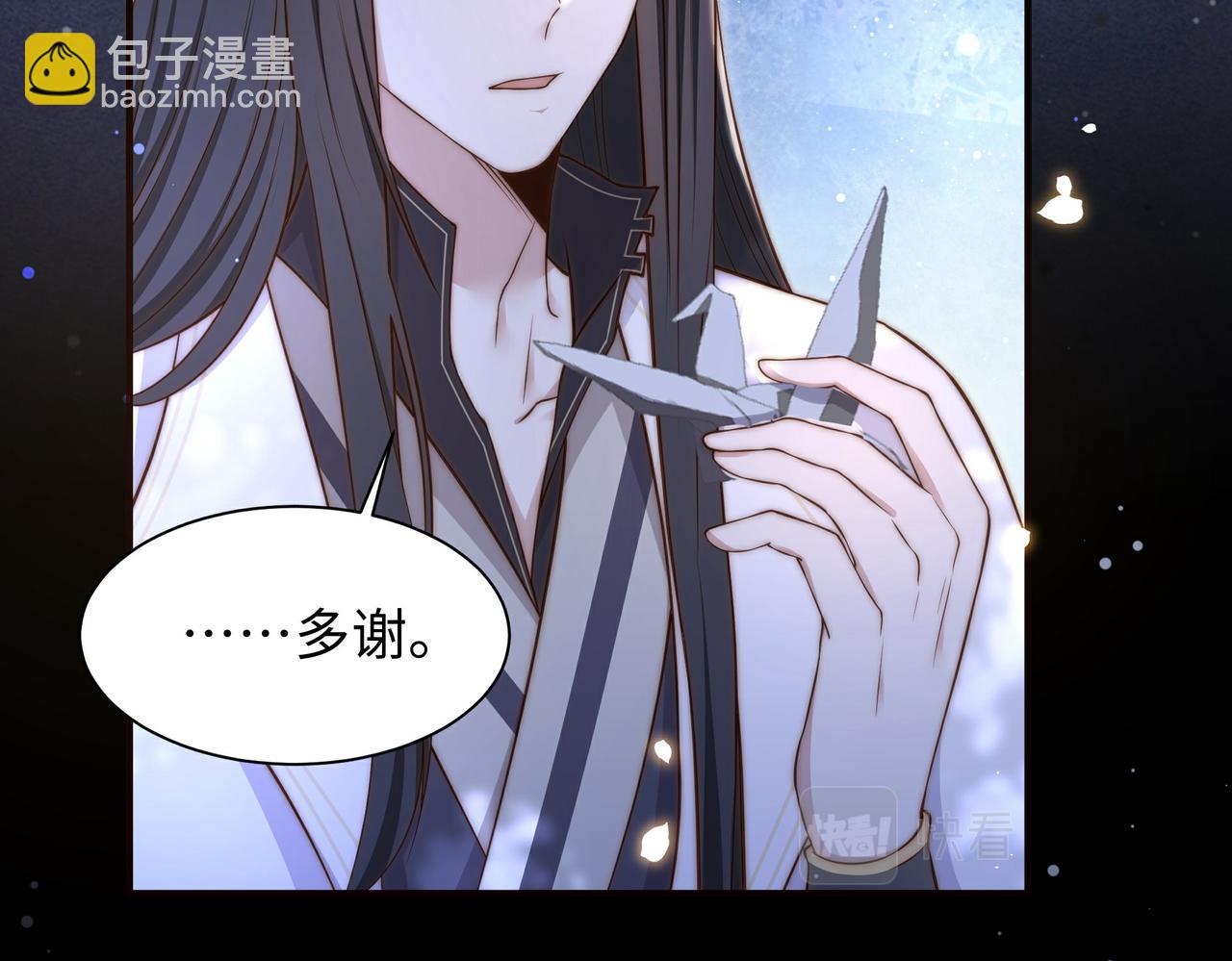 第28话 乖仔害羞了？(1/3)-第29话