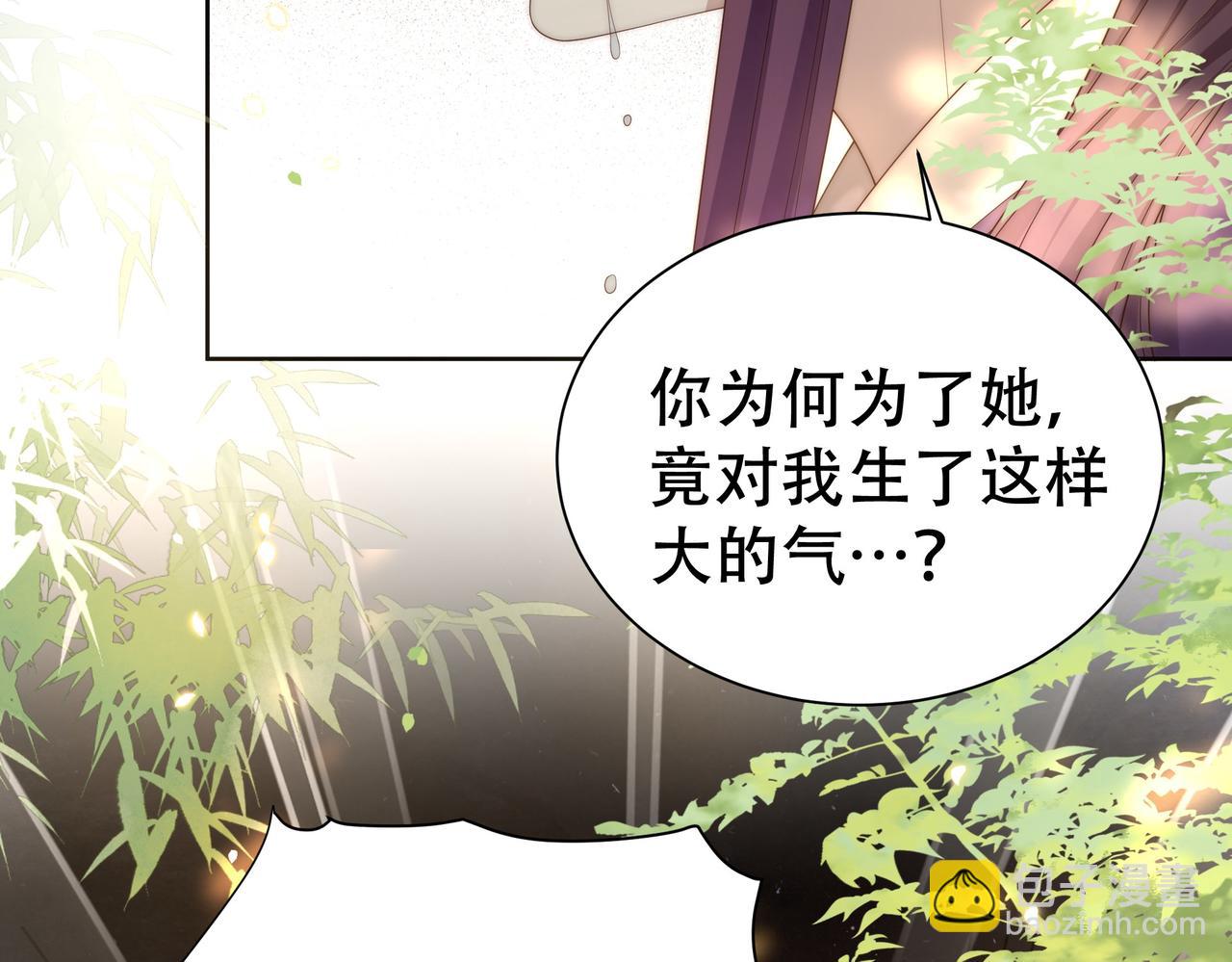 第30话 直球VS茶艺(1/3)-第31话