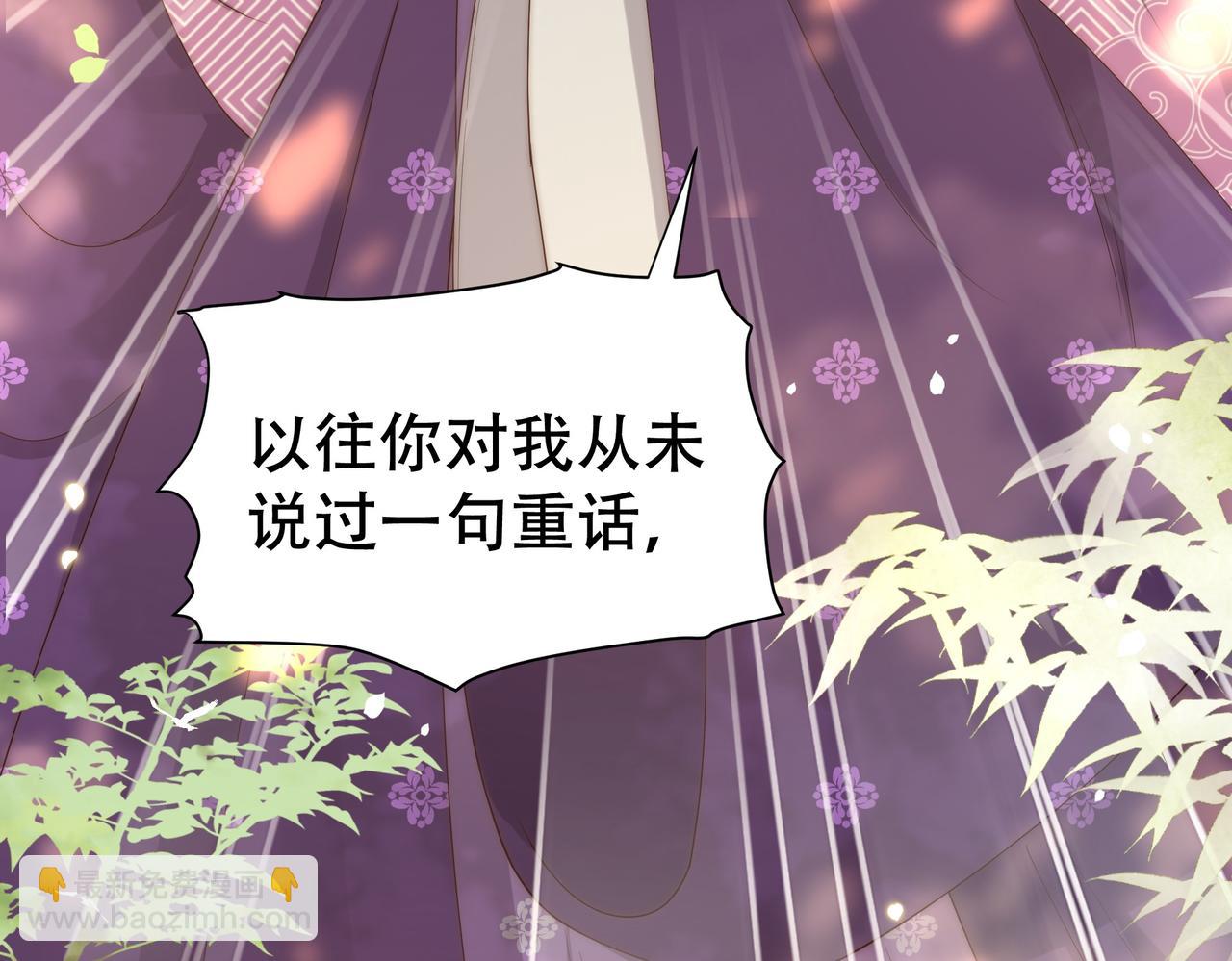 第30话 直球VS茶艺(1/3)-第31话