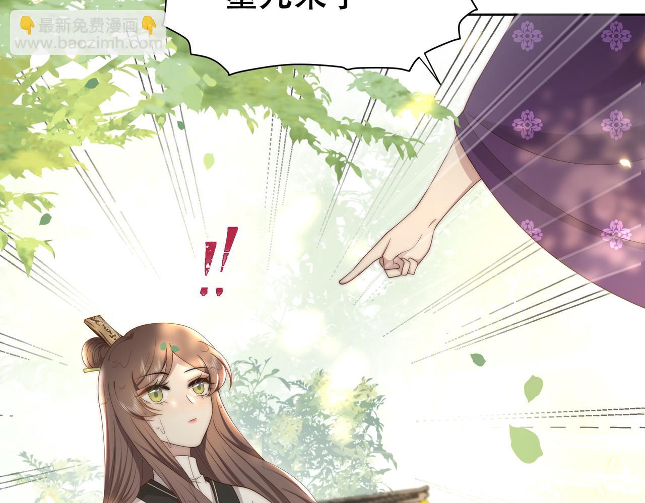 第30话 直球VS茶艺(1/3)-第31话