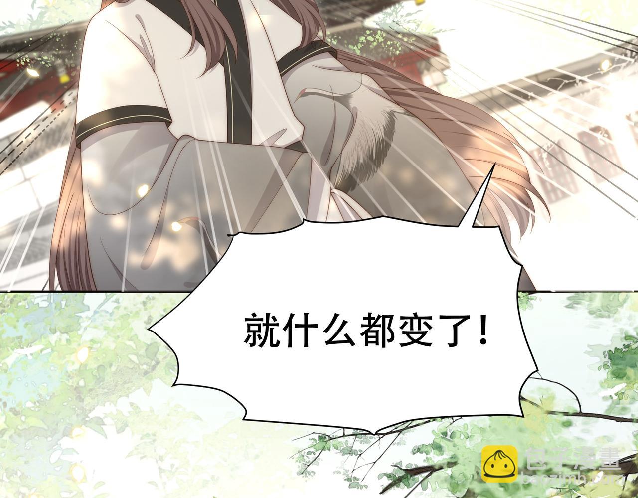 第30话 直球VS茶艺(1/3)-第31话