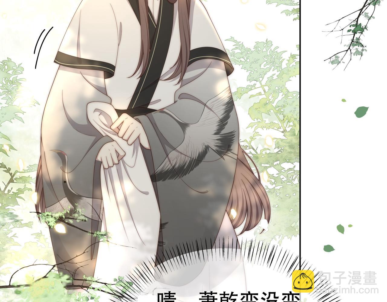 第30话 直球VS茶艺(1/3)-第31话