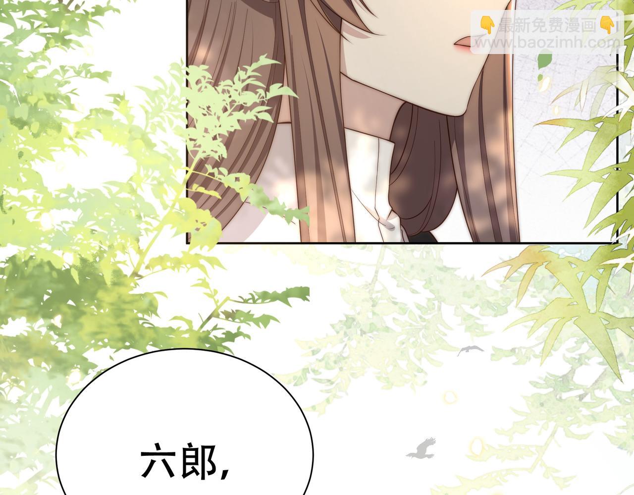 第30话 直球VS茶艺(1/3)-第31话