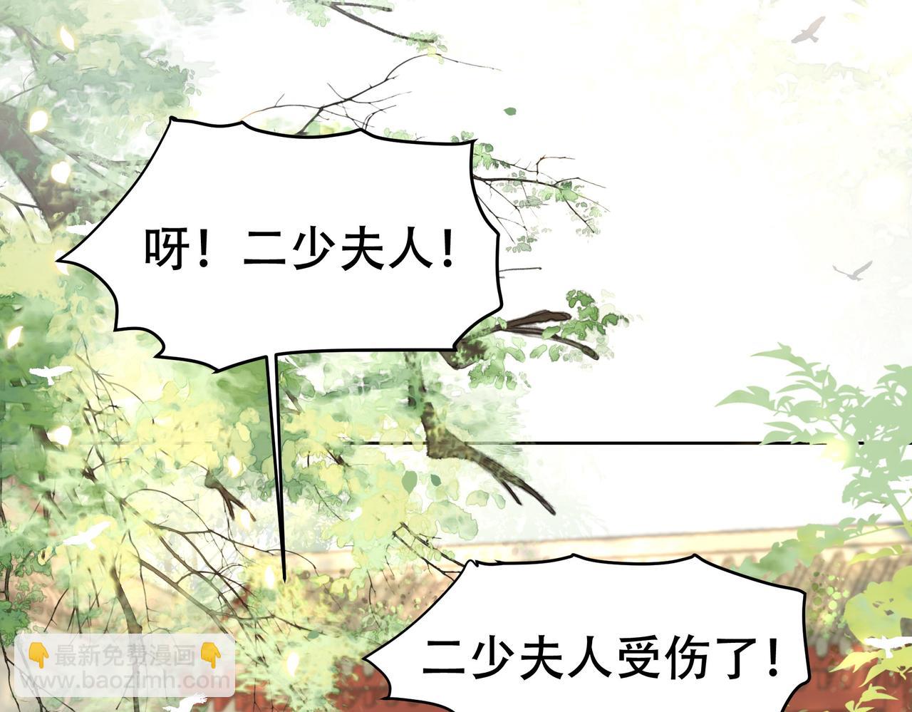 第30话 直球VS茶艺(1/3)-第31话