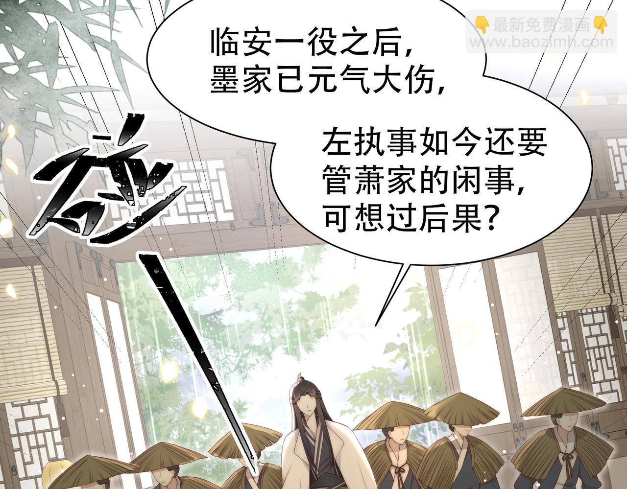 第32话 我心悦她(1/3)-第33话