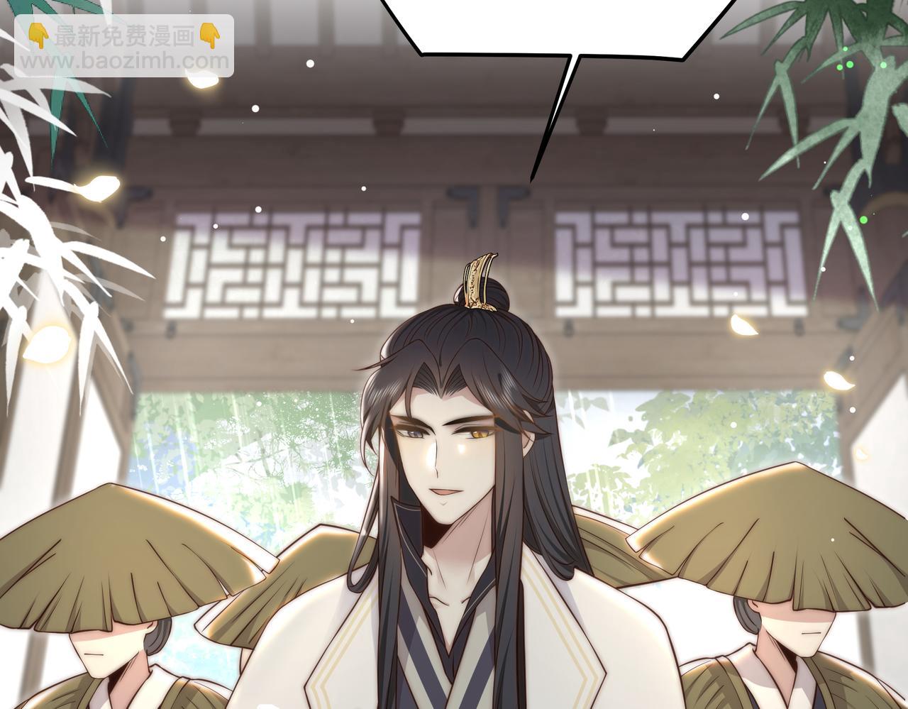 第32话 我心悦她(1/3)-第33话