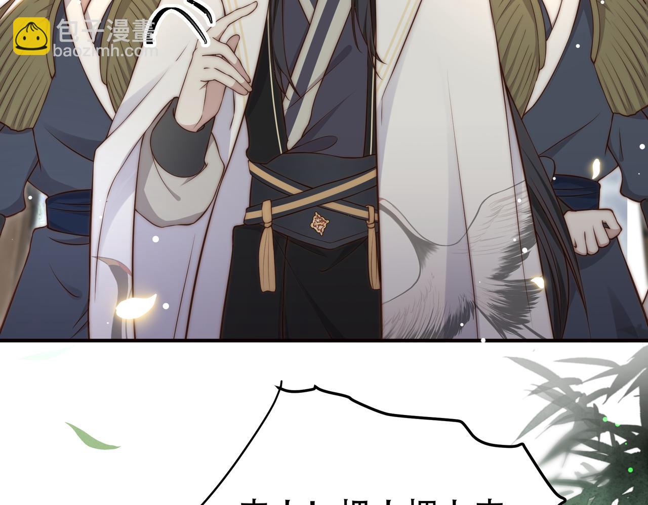 第32话 我心悦她(1/3)-第33话