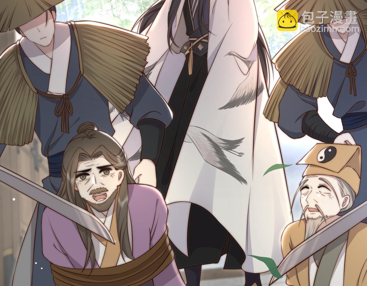 第32话 我心悦她(1/3)-第33话