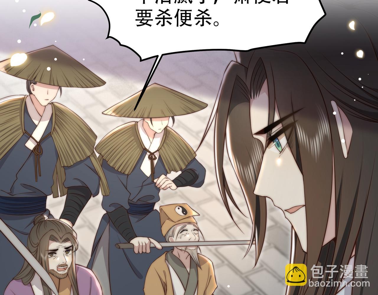 第32话 我心悦她(1/3)-第33话