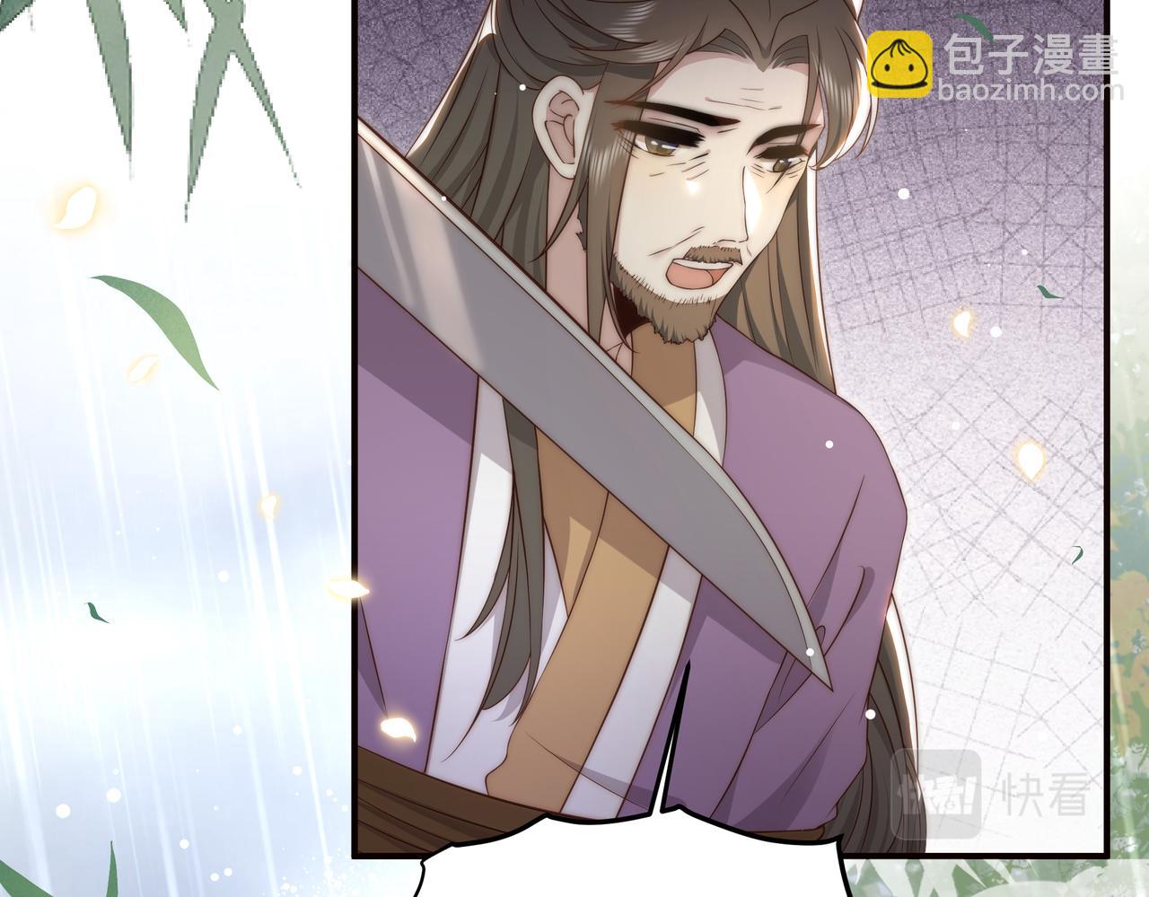 第32话 我心悦她(1/3)-第33话