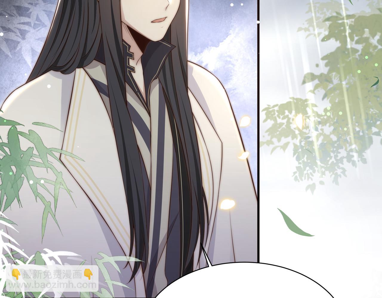 第32话 我心悦她(1/3)-第33话