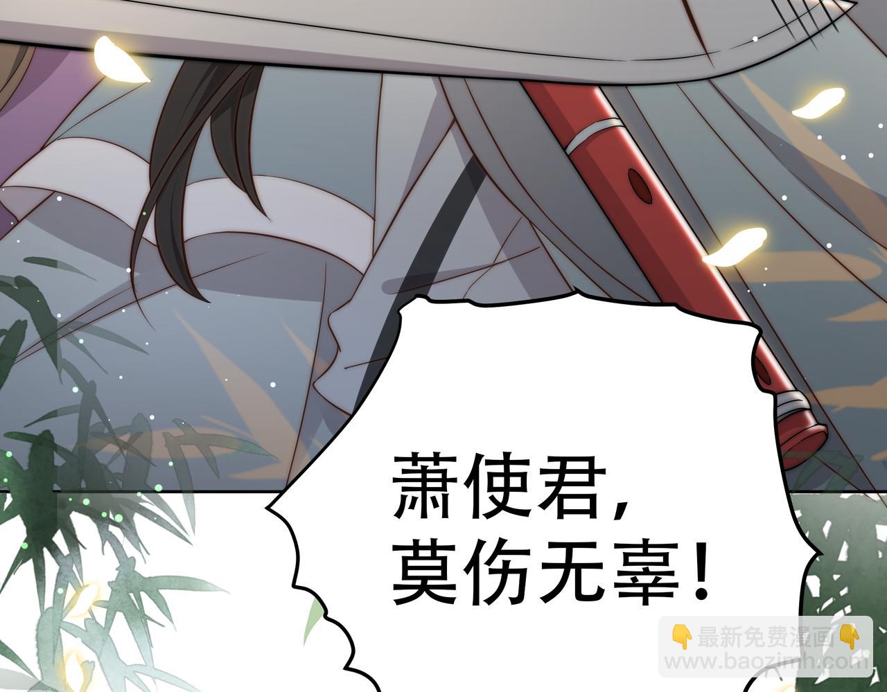 第32话 我心悦她(1/3)-第33话