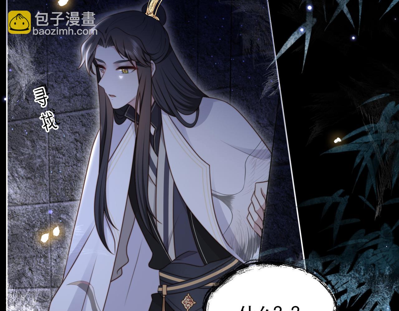 第34话 双箭头相拥(1/3)-第35话